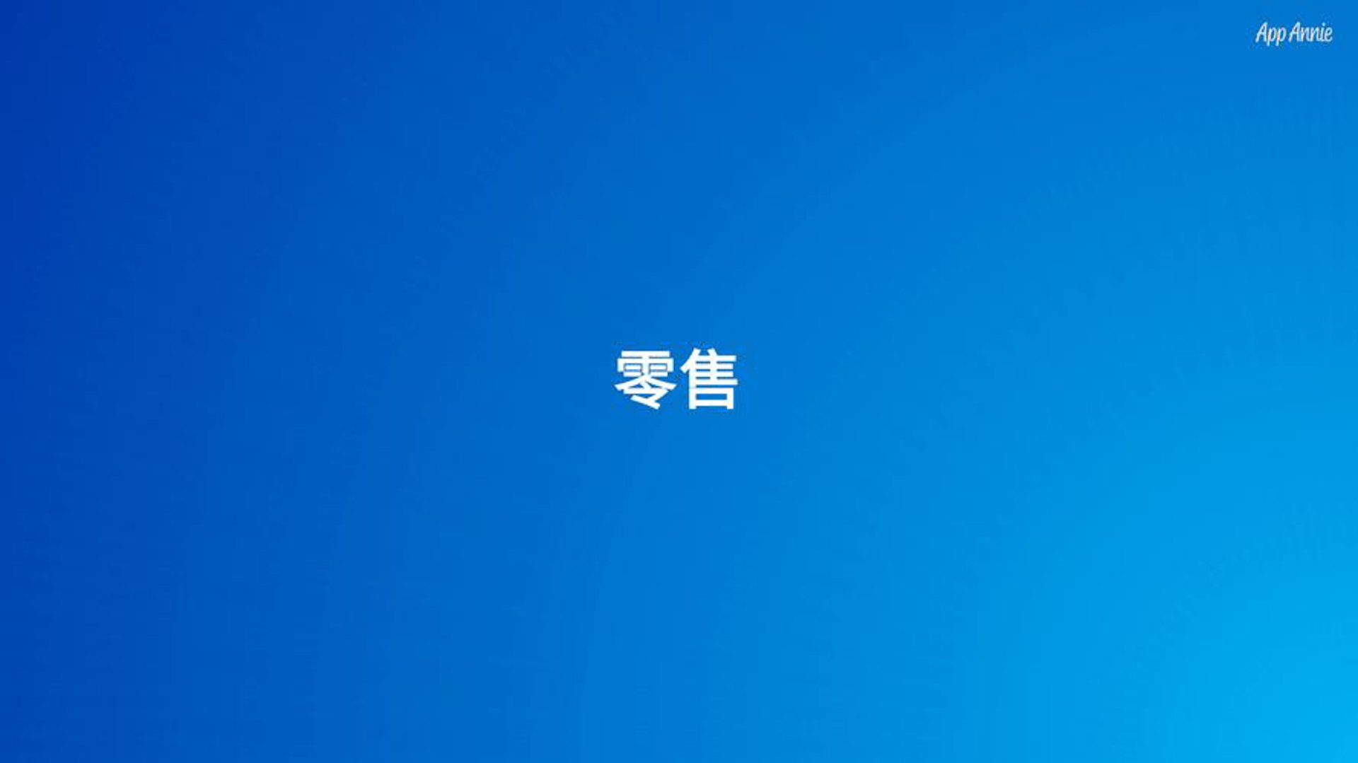 啦拉卟布尿裤